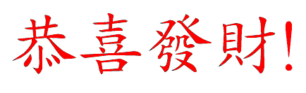 Gong hei fat choy